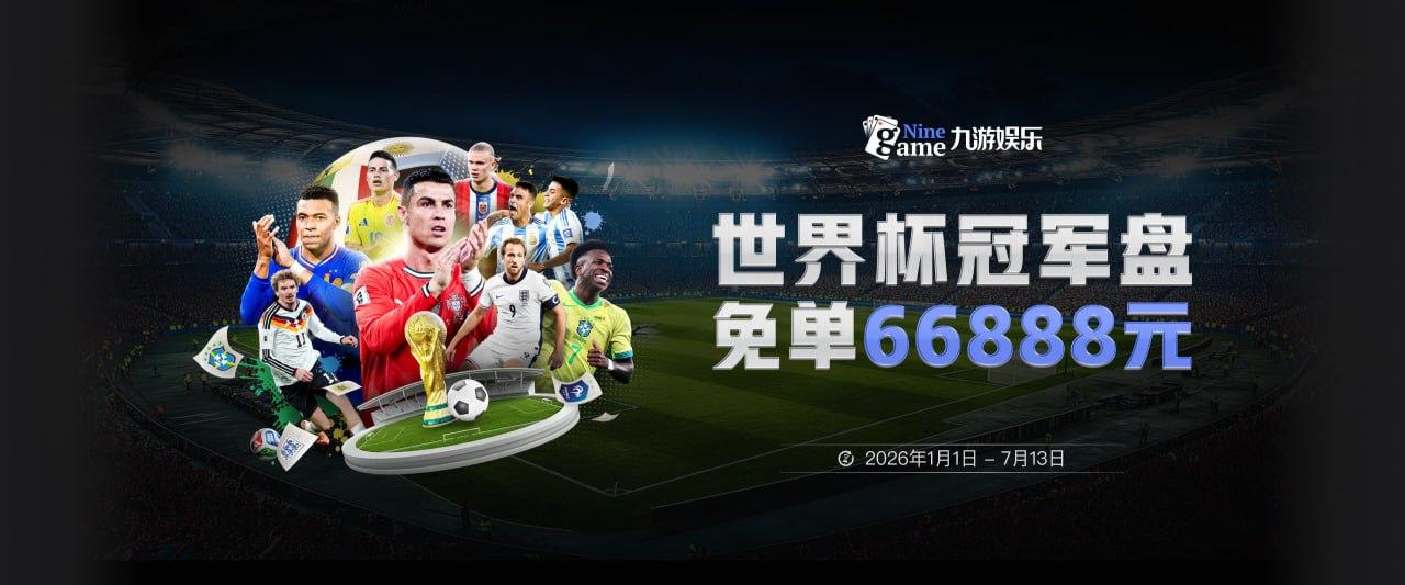 加兰谈欢迎来到NBA时刻：埃尔弗里德·佩顿在我头上拿了三双