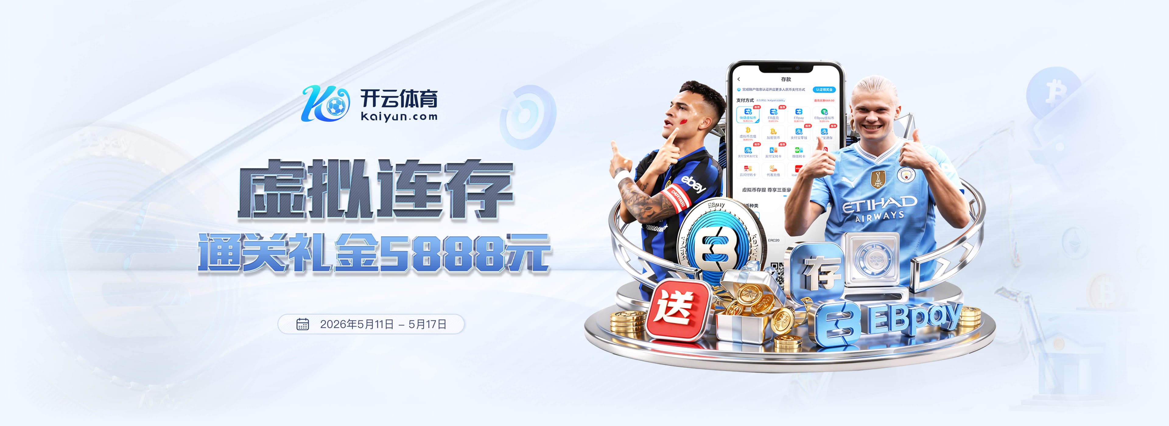 林书豪：最欣赏迈克·布朗的一点是他给予替补充分的信任