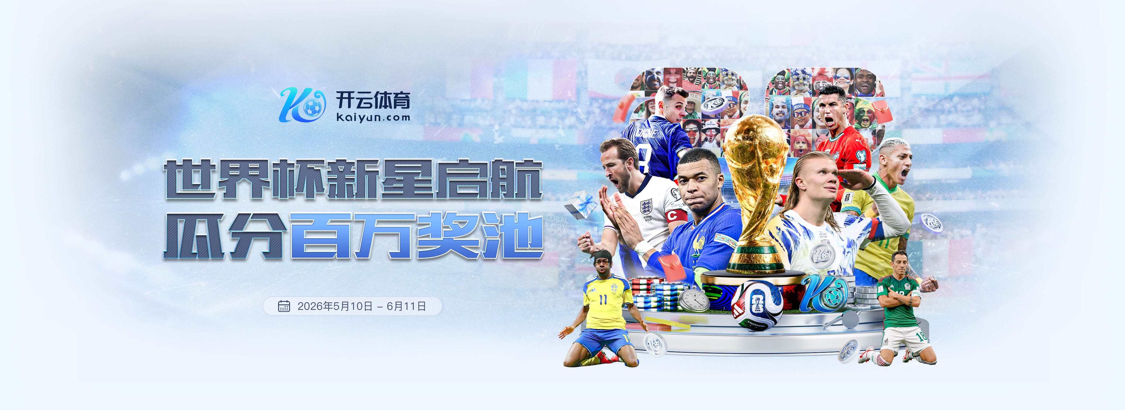 韦德：切特的合同本来也不是为了让他接管比赛 那是SGA的活